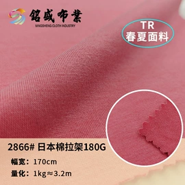 罗纹布;其他针织面料;汗布