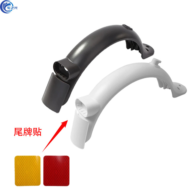 Folding Electric Scooter M365 1S Pro Pro2 Rear Mudguard Tail Light Bracket Upgrade Water Guard