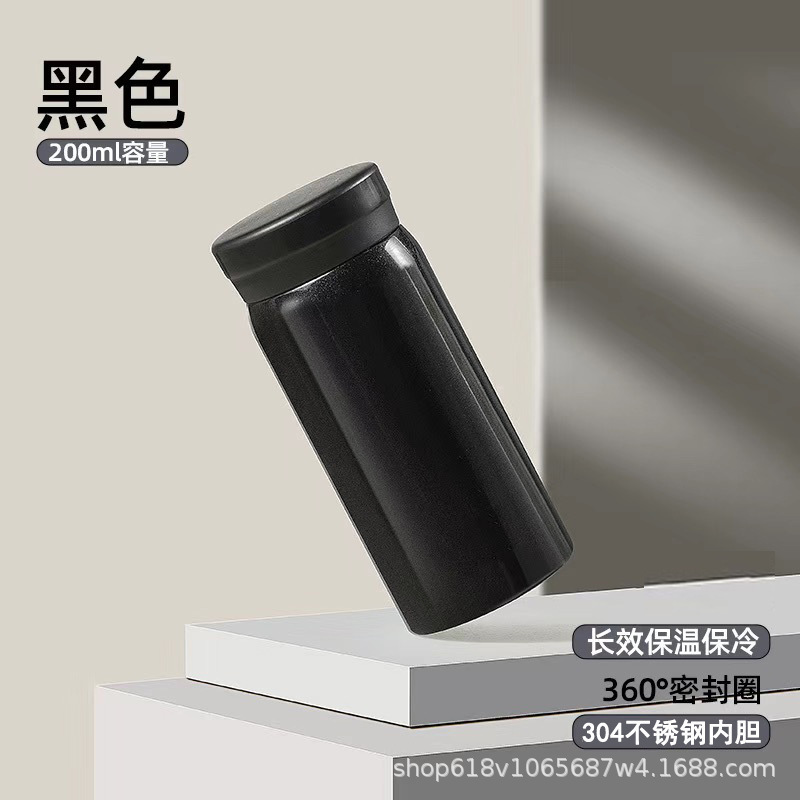 纯色304不锈钢口袋杯学生真空保温杯男女情侣水杯迷你随手礼轻盈|undefined