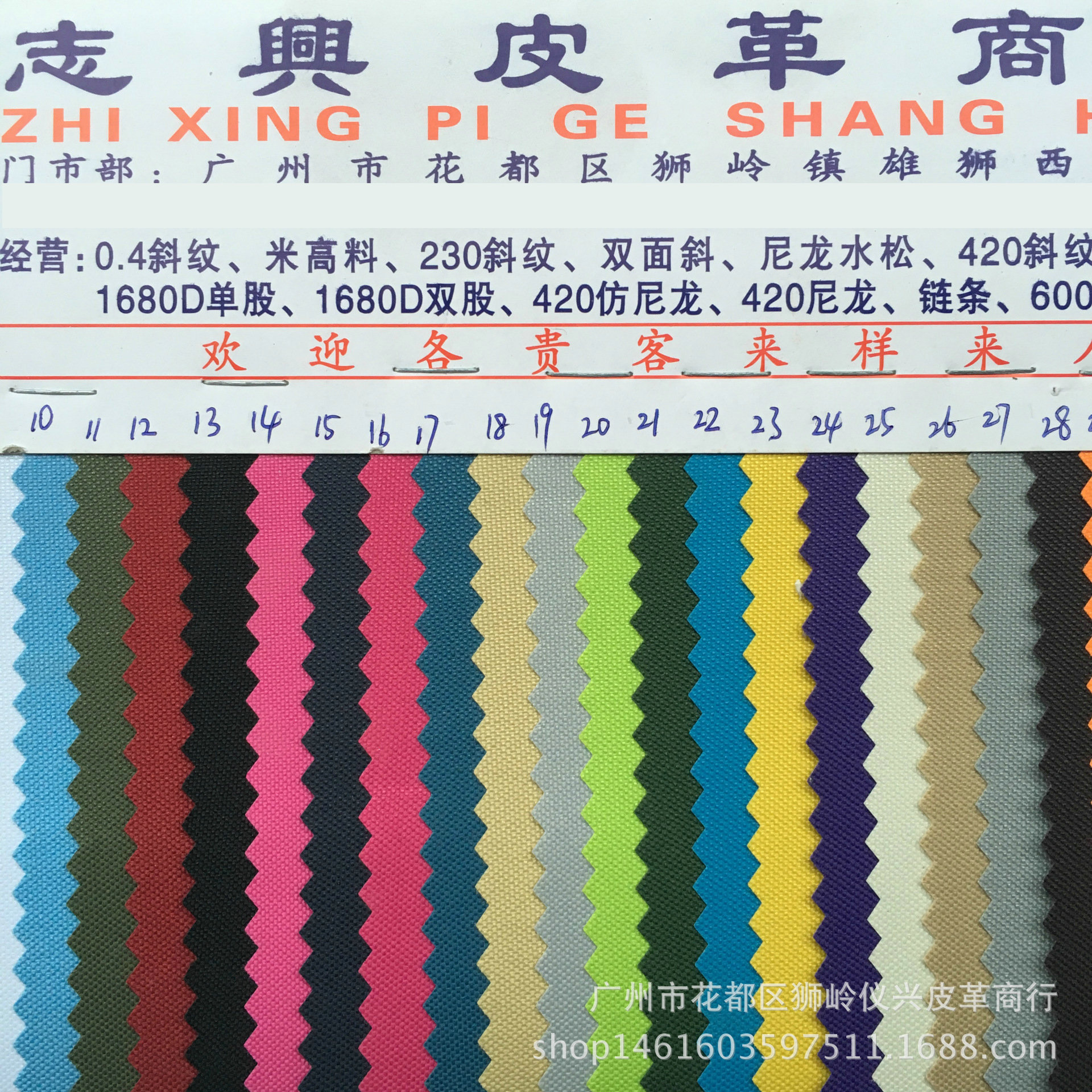 现货批发420D【钻石花】pvc牛津布箱包抗菌面料