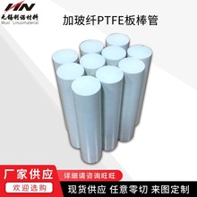 F؛PTFE25%wܾķϩĥwĥ