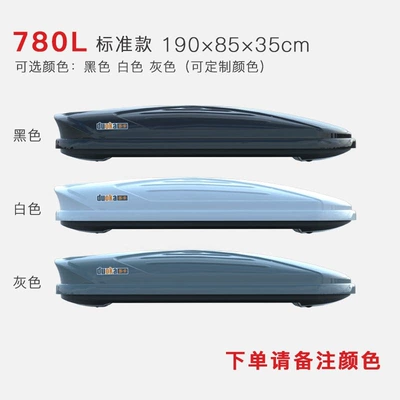Genuine ultra-thin large-capacity: Roof box - 780l-double-opening-sold-separately-as-a-suitcase