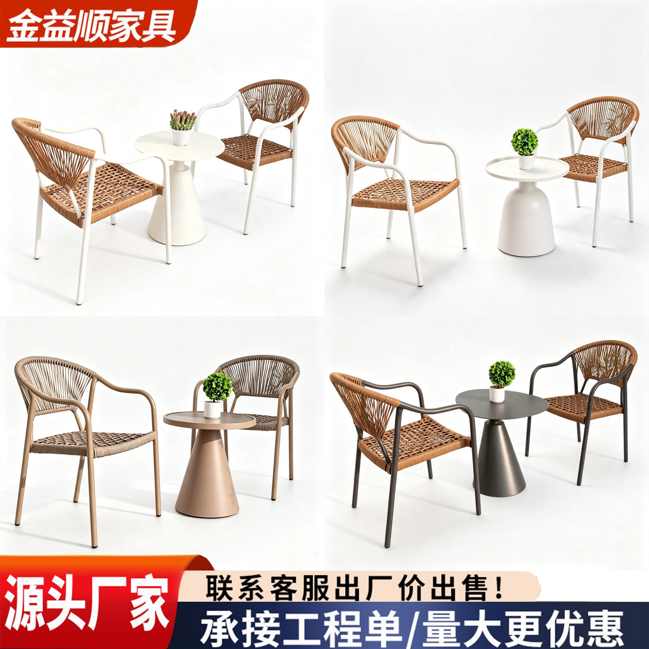 Juego de mesa de centro redonda nórdica para exteriores, mesa de negociación, mesa de centro de ratán para patio/balcón, muebles pequeños para hotel, muebles de ocio impermeables.