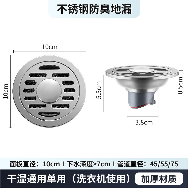 厚みのあるステンレス鋼の床排水管ラウンド 6 センチメートルバヨネットトイレ浴室トイレ消臭床排水管アーティファクト排水管メーカー|undefined