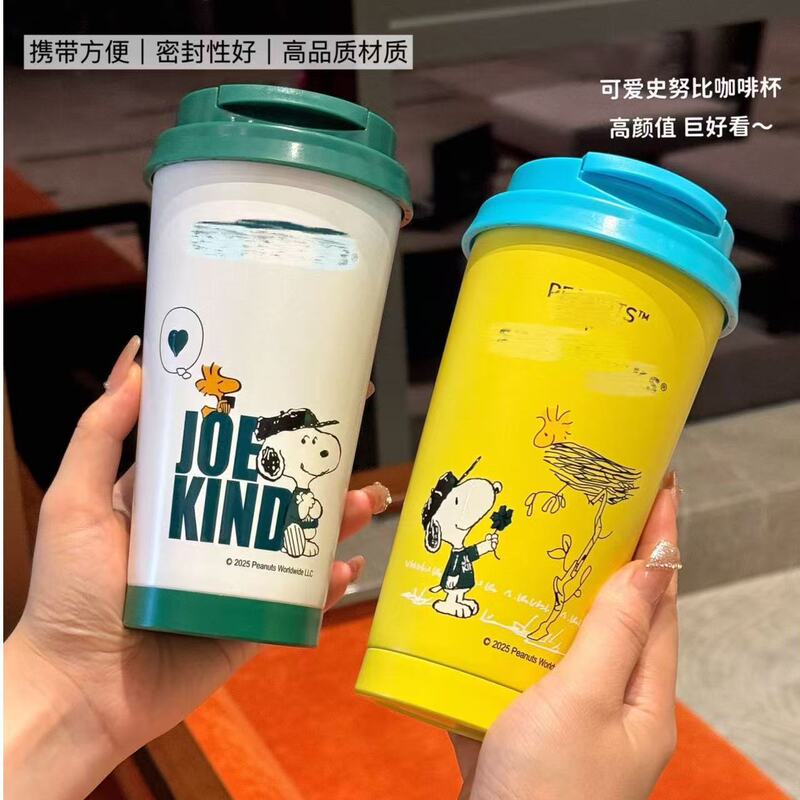 スターダッドコラボ スヌーピー 4色ストア限定コーヒーカップ|undefined