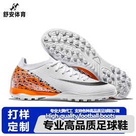 足球鞋;羽毛球鞋