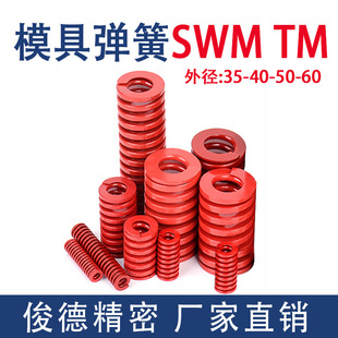 �tɫ���� �⏽35-60 SWM TM ��ؓ�ɸߏ���ģ��䓱⾀���s��������