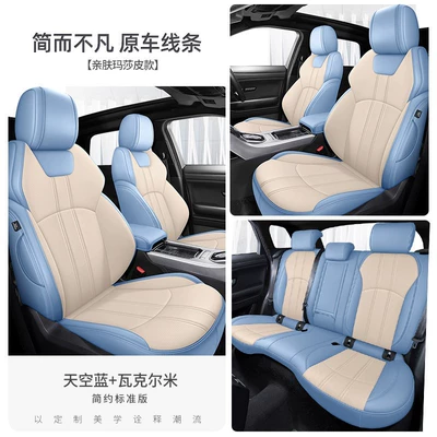 Modelə uyğun (Original) oturacaq örtükləri — for all seasons, with a full wrap-around - blue-beige-standard-edition-five-seater-nappa-leather-full-coverage-for-front-and-rear-rows