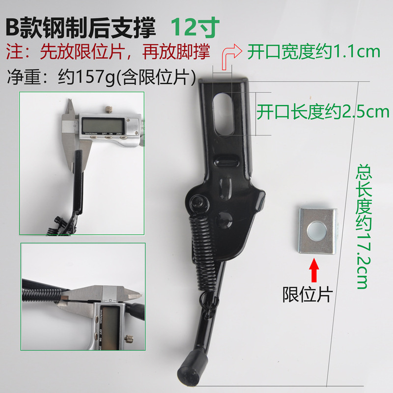 強化された子供用自転車フットサポート 12/14/16|undefined