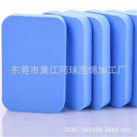 厂家定制 蓝色乒乓球拍清洁泡棉擦 运动器材清洁PVA海绵