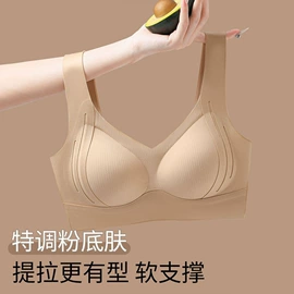 女士三角裤;无痕文胸;无钢圈文胸