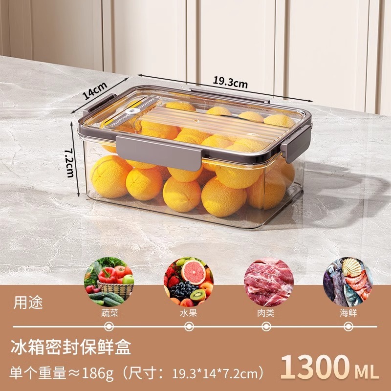 冷蔵庫収納ボックス食品級家庭用プラスチックキッチン整理野菜果物保存ケース密封冷凍収納ケース|undefined
