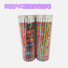 һ؛Դ50֧PVCͲbUP HBPоƤ^ӡPU