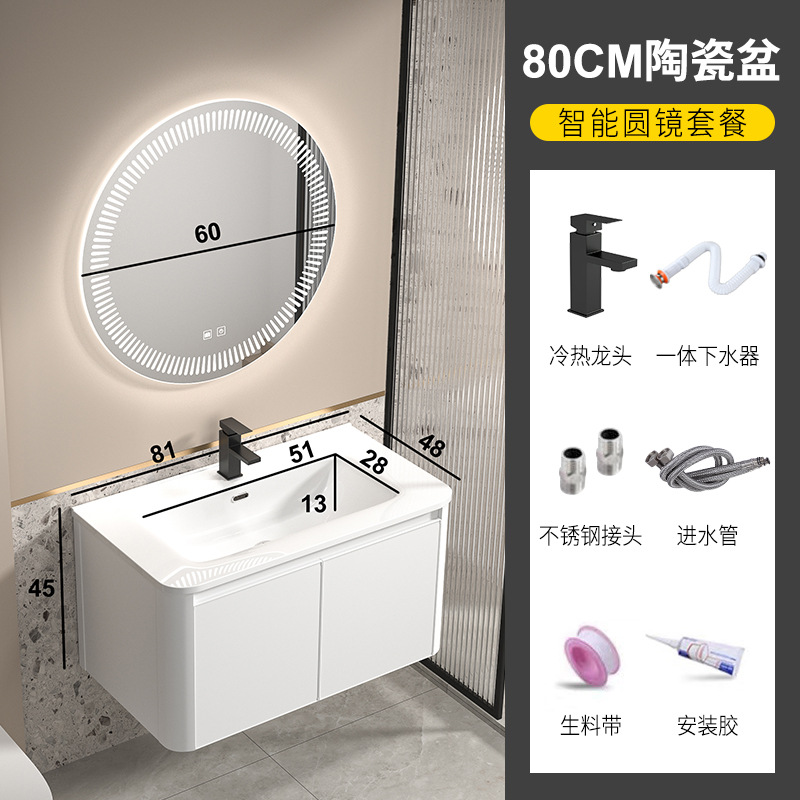 Estilo crema baño Baño gabinete lavabo gabinete combinación espacio aluminio lavado lavabo piscina lavabo Mesa cerámica integrado lavabo