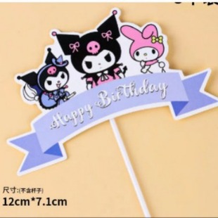 Internet Celebrity Kuromi Retro Black Sanrio Kidsren's Happy Birthday Heart Balloon Cake Display