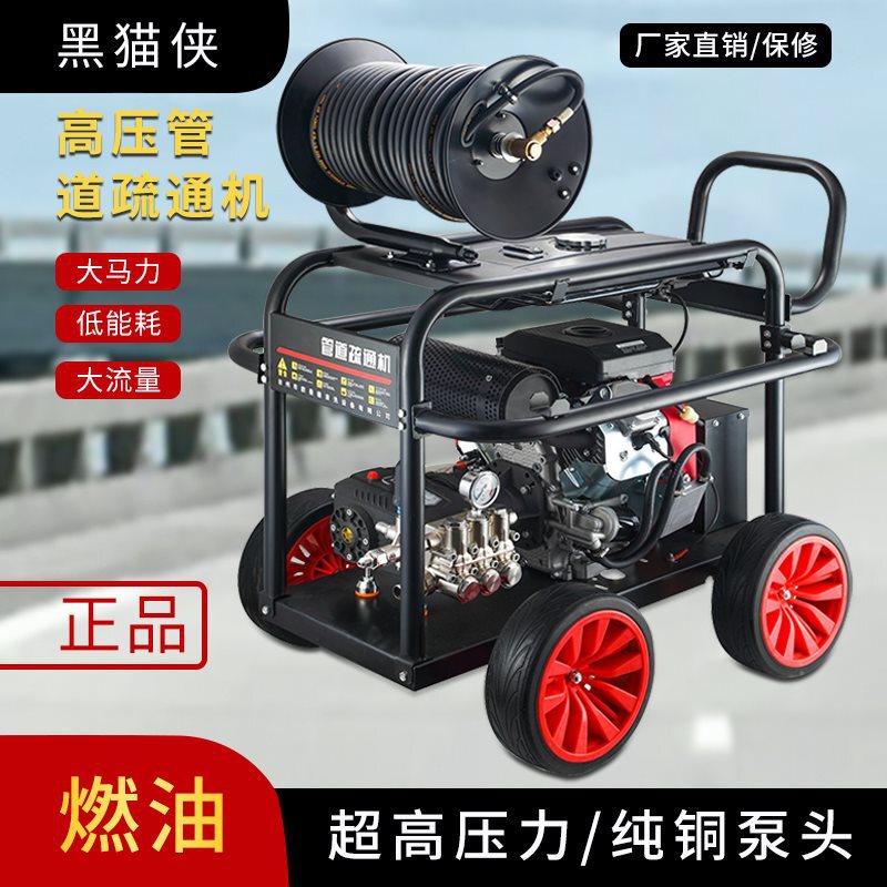 Diesel Car Washing Machine High-Pressure Mobile Water Pump Gasoline Cleaning Machine High-Power Door-To-Door Car Washing Equipment Pipe Unblocking