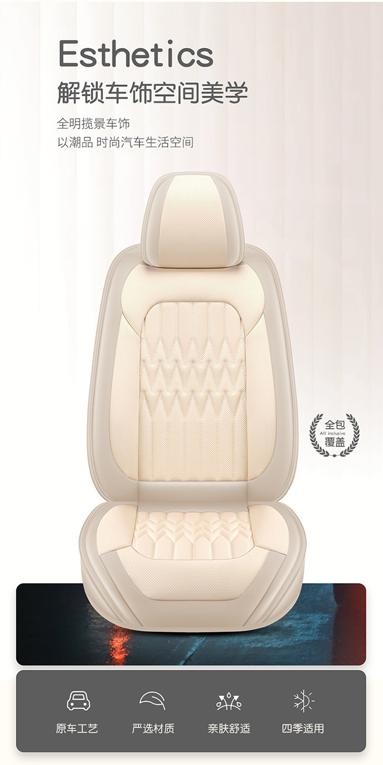 23 new all-inclusive split head full leather Four Seasons universal car seat cushion seat cover entity cross-border Amazon