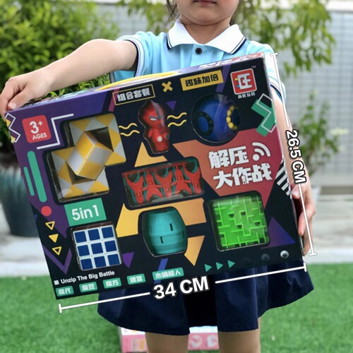 Third-order Rubik's Cube educational toy maze, magic beans and Rubik's Cube set, decompression game, competition, children's toys and gifts