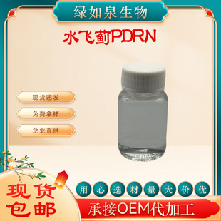 ˮ�w�EPDRN ���Ó�����Ǻ����� DNA�c  ֲ����ȡ ���yƷԭ��