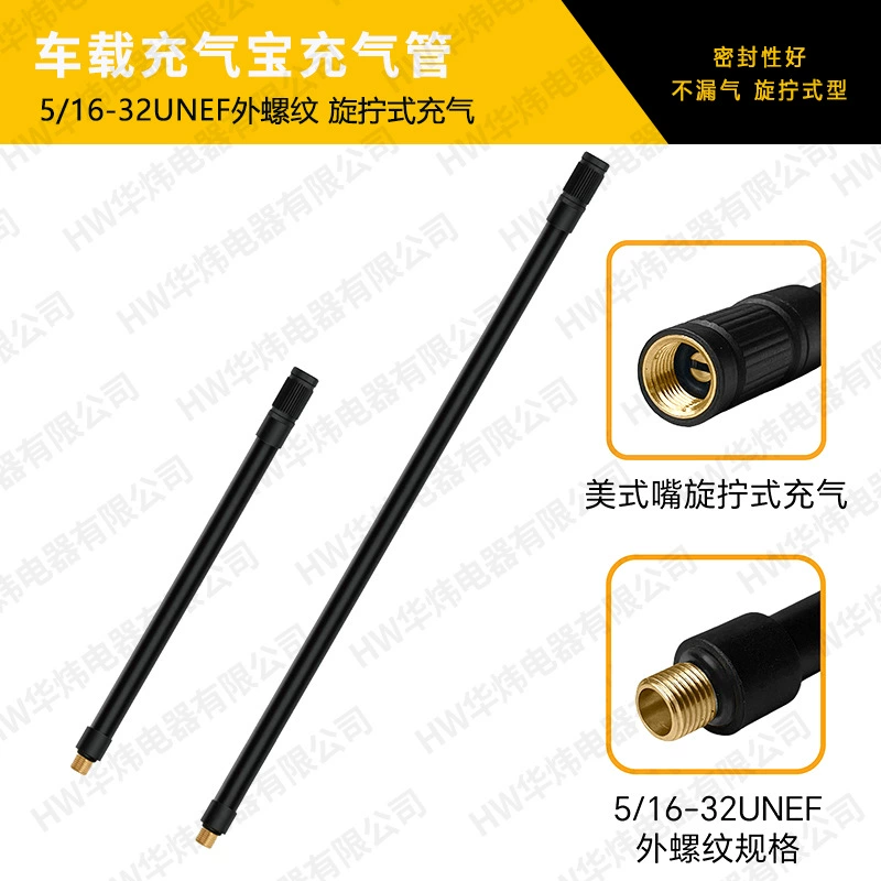 Надувная трубка для надувной трубки Bao портативный надувной насос для замены наружной резьбы трахеи с медным соединением американского мундштука для пневматической трубки