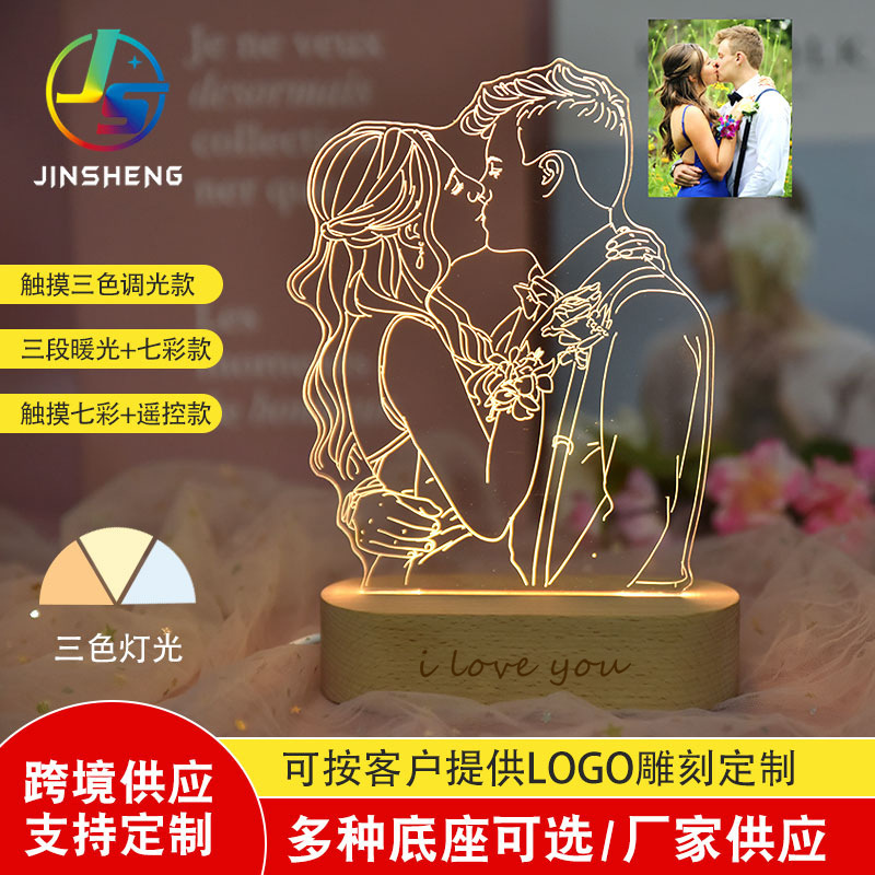 Cross-Border Drawing Portrait 3D Night Light Father's Day Photo Pet Company Advertisement Wedding Gift Valentine's Day Ornament Cross-Border Drawing Portrait 3D Night Light Father's Day Photo Pet Company Advertisement Wedding Gift Valentine's Day Ornament
