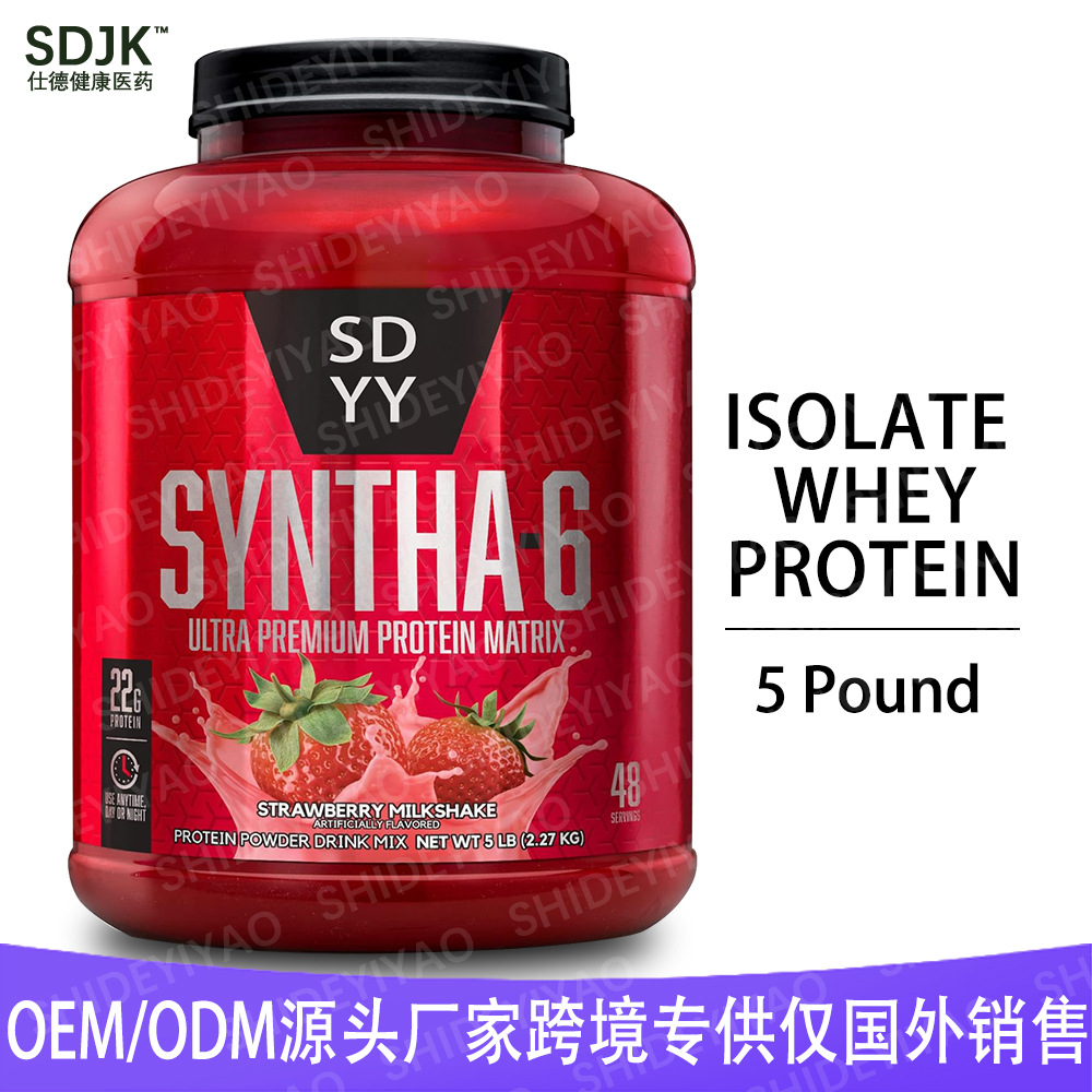 Strawberry Milkshake Isolated whey protein powder Solate whey protein powder Casein