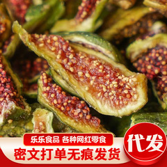 威海の特産品である青皮イチジクは、砂糖を入れずに卸売りします。