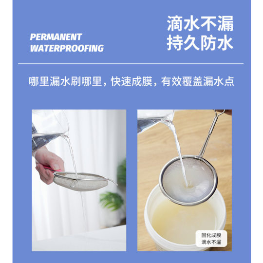 Waterproof adhesive OEM bathroom brick-free waterproof coating roof leak-proof exterior wall window sill bathroom transparent waterproof adhesive