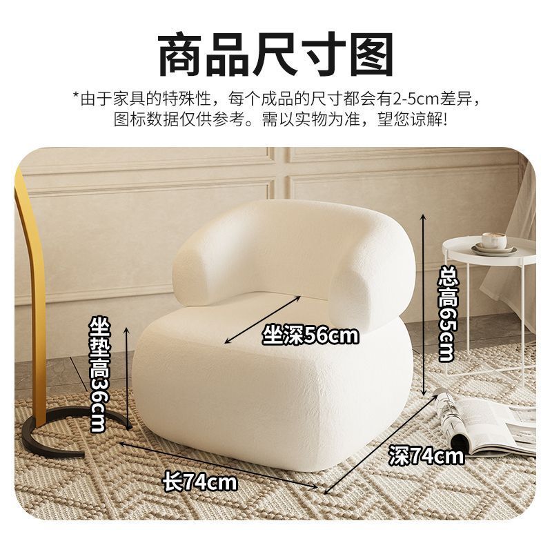 单人沙发卧室小型奶油风客厅轻奢休闲小沙发休息区接待不占地方|undefined