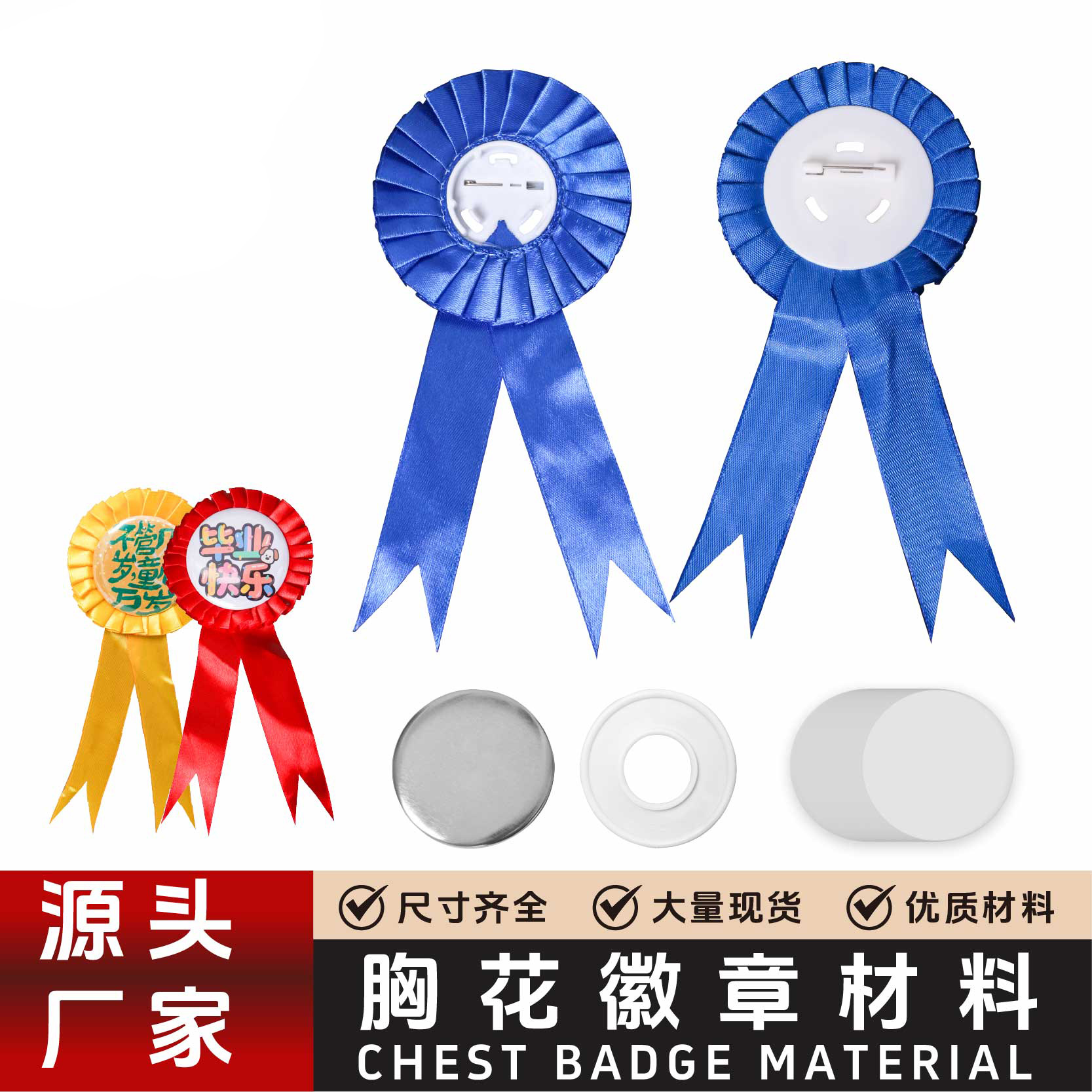 Productos de fiesta transfronterizos Fiestas de cumpleaños Insignia de fiesta Niña Niño Cerimonia Brocha Flor Brocha de estaño