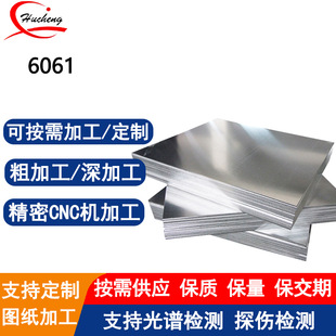 6061T6��B�Cе�ӹ������X����ĥ����׃�ξ����и����к����X����