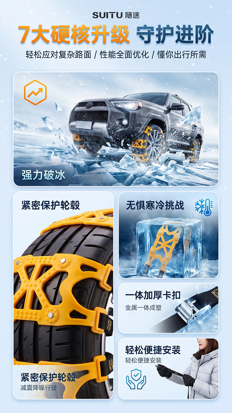Car anti-slip chains, tire anti-slip chains, snow chains, snow and mud terrain anti-slip chains, emergency snow and mud terrain anti-slip chains, wholesale
