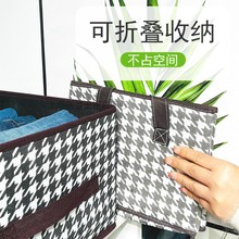 【拍一发三】新款千鸟纹衣物收纳盒分层整理可折叠抽取式收纳神器