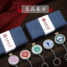 金属校徽U盘圆形伸缩u盘定制广告礼品8g16g32g64g128g印logo刻字
