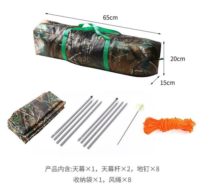 Outdoor extra-large canopy tent, ultra-light, rainproof, sunproof, camping sunshade, park gazebo, portable camping canopy