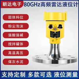 水质分析仪;流量计;压力变送器