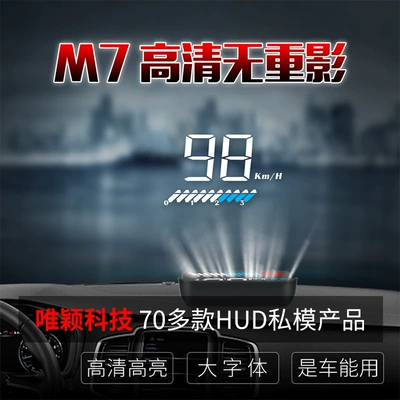 Speedometer Water Temp – Universal Vehicle HUD