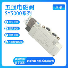 SMC늴��ySY5120-3/4/5/6DZD/DZE/LZD/LZE/-01/C4/C6/C8�����y