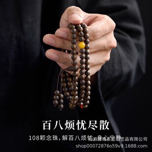 ����108�w���R�����Ȧ�ִ�Ů��ˮ�����ϽY�������ִ��Y����Ů��