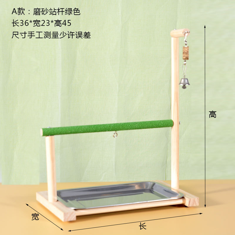 厂家直销鹦鹉站架站台宠物用品鸟玩具花椒木磨砂站杆虎皮玄风站棍|undefined