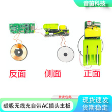 22.5W�o�����Ƅ��ԴC��PCBA�·�厧���^������Ȧ�o����늌�����