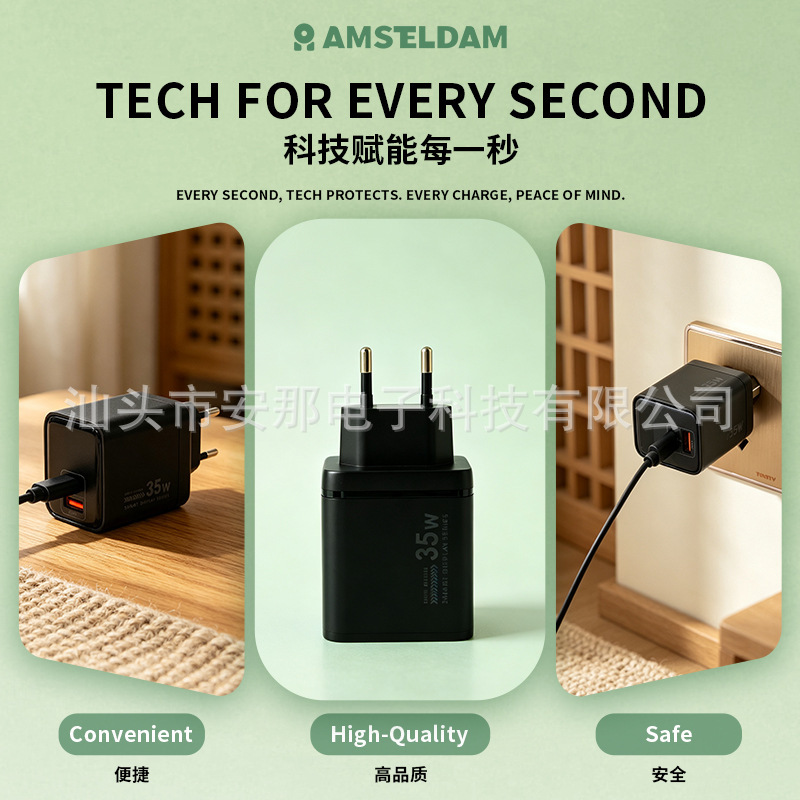 British standard 35W dual-port GaN PD charger is suitable for fast charging of Huawei/Apple/Samsung and other mobile phones British standard 35W dual-port GaN PD charger is suitable for fast charging of Huawei/Apple/Samsung and other mobile phones