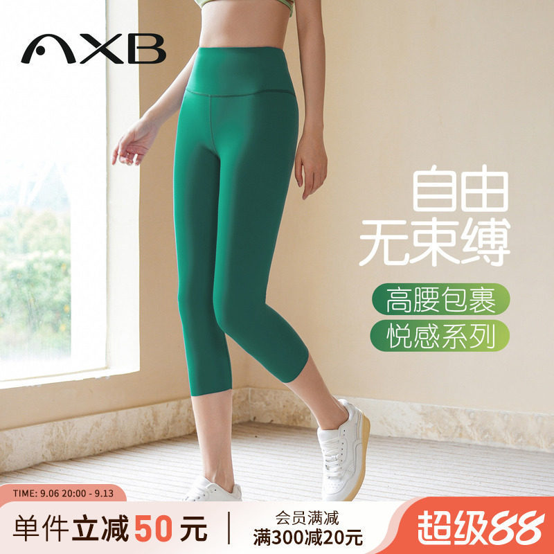 Love Walk Capri Pants Quick-Dry Fitness Pants Women's 7/8 Length Tight-Fitting Sports Running High-Waisted Butt-Lifting Yoga Pants Love Walk Capri Pants Quick-Dry Fitness Pants Women's 7/8 Length Tight-Fitting Sports Running High-Waisted Butt-Lifting Yoga Pants