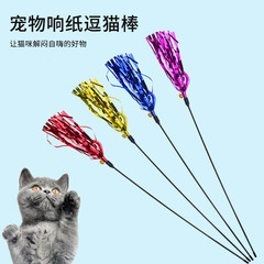 Cross-border best-selling reflective glossy paper funny stick cat pet cat toy funny cat stick cat toy with colorful sound
