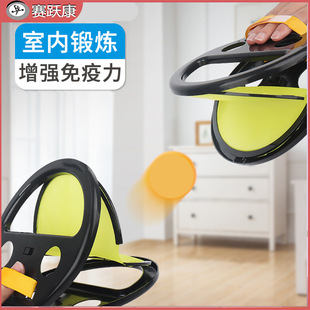 Hand-held ball feeling system parent-child interactive ball double pair catch ball throw catch sport table tennis hand clip ball educational toy