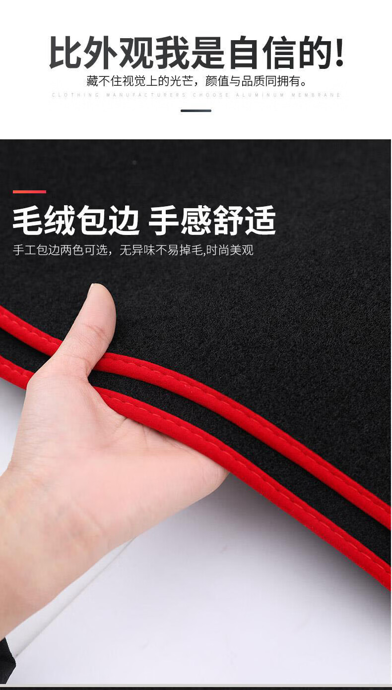 Suitable for Chery Explore 06 Center Console Sun Protection Mat, Dashboard Light-Proof Mat, Dashboard Sun Protection, Heat Insulation, Sunshade and Light Protection