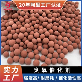 填料;滤料;分子筛