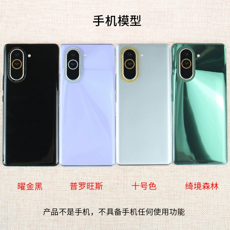 Подходит для модели имитации Huawei Smart Selection HI NOVA10 с ярким экраном, демонстрационный прототип