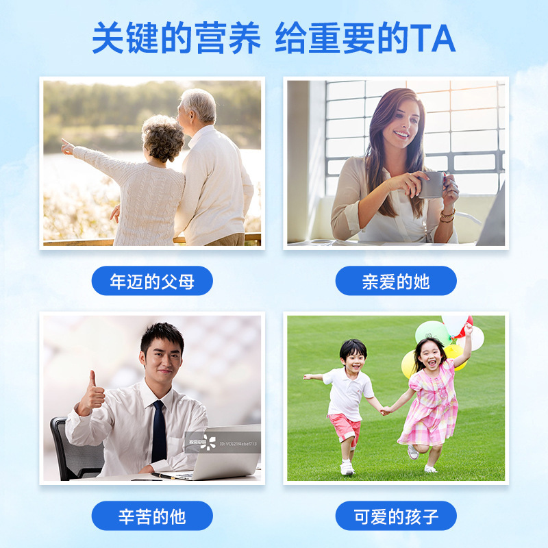 White Cloud Mountain Star Cluster High Protein High Calcium Nutritional Protein Powder Solid Beverage 900g Calcium Whey Soy Protein