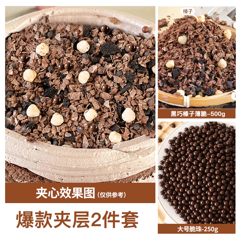 케이크 샌드위치 세트